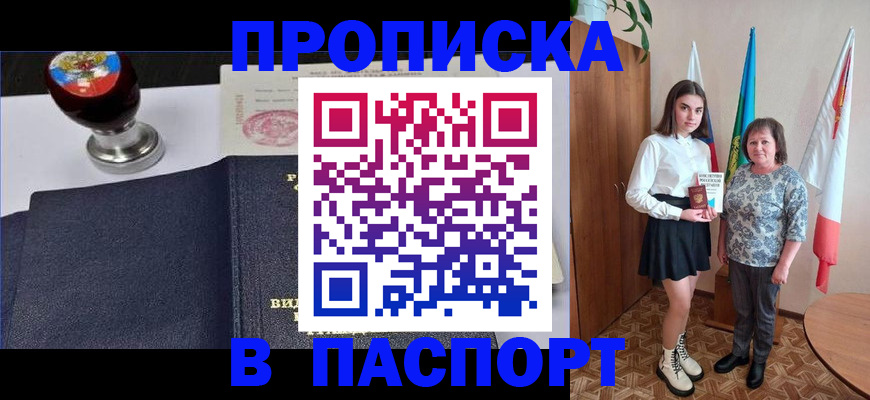 форма 3 в Омске