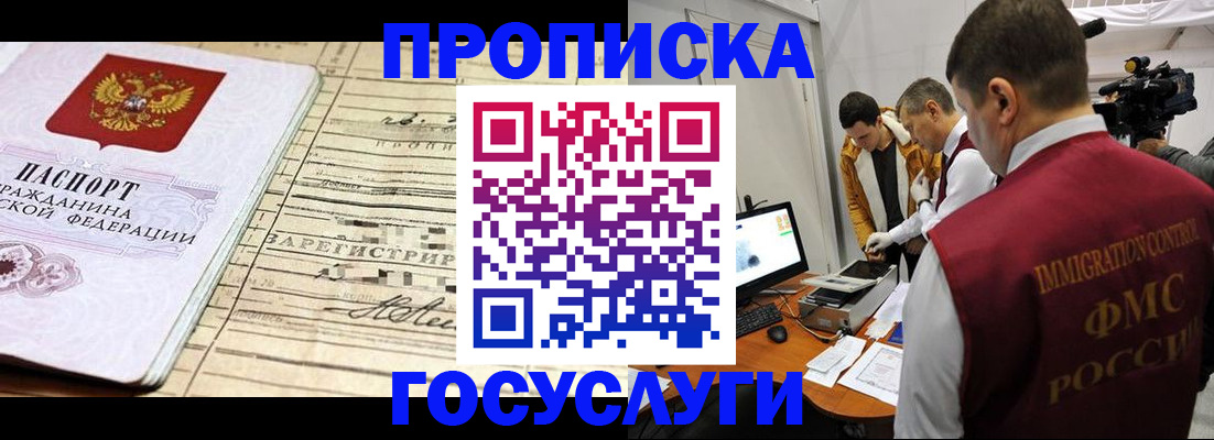 форма 3 в Омске